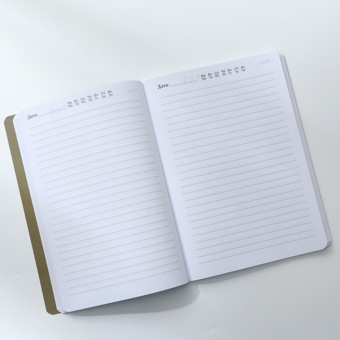 Ежедневник А5+, 100 листов Мягкая обл.Софт-тач «С 8 Марта» Ежедневник А5+, 100 листов Мягкая обл.Софт-тач «С 8 Марта»