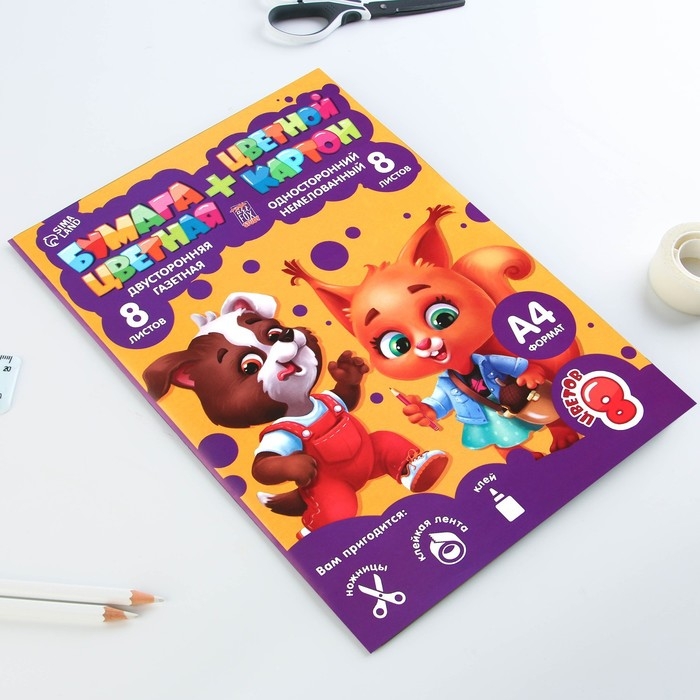 Набор «1 сентября:Для отличной учёбы», цветной картон 8 листов, 8 цветов, плотность 220 г/м односторонний, цветная бумага 8 листов, 8 цветов, двухсторонний, формат А4 Набор «1 сентября:Для отличной учёбы», цветной картон 8 листов, 8 цветов, плотность 220 г/м односторонний, цветная бумага 8 листов, 8 цветов, двухсторонний, формат А4