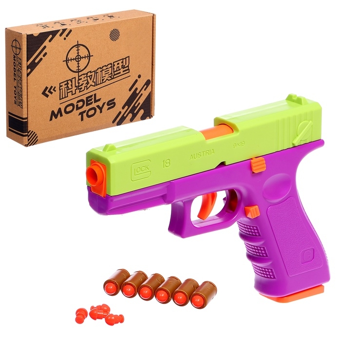 Пистолет детский «Глок», стреляет мягкими пулями, вылетают гильзы, автоматическая перезарядка Пистолет детский «Глок», стреляет мягкими пулями, вылетают гильзы, автоматическая перезарядка