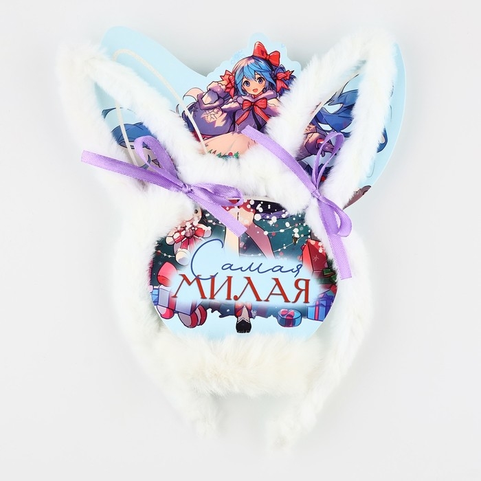 Ободок и резинка для волос новогодний «Самая милая» на Новый год, набор 2 предмета Ободок и резинка для волос новогодний «Самая милая» на Новый год, набор 2 предмета