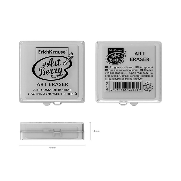 Ластик клячка художественный ErichKrause, ArtBerry, в пластиковом футляре, МИКС Ластик клячка художественный ErichKrause, ArtBerry, в пластиковом футляре, МИКС