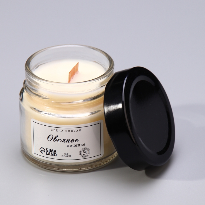 Свеча ароматическая из соевого воска в банке, 75 г, овсяное печенье Свеча ароматическая из соевого воска в банке, 75 г, овсяное печенье
