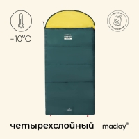 Спальный мешок maclay camping comfort cold, одеяло, 4 слоя, левый, 185х90 см, -10/+5°С