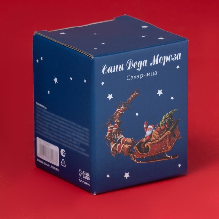 Сахарница новогодняя Доляна «Сани Деда Мороза», 150 мл, керамика, цвет белый Сахарница новогодняя Доляна «Сани Деда Мороза», 150 мл, керамика, цвет белый