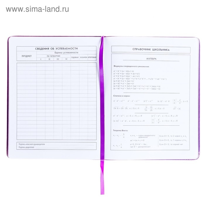 Дневник, универсальный, для 1-11 классов, «Монстрик в наушниках», искусственная кожа, поролоновая подкладка, 3D аппликация, 48 листов Дневник, универсальный, для 1-11 классов, «Монстрик в наушниках», искусственная кожа, поролоновая подкладка, 3D аппликация, 48 листов