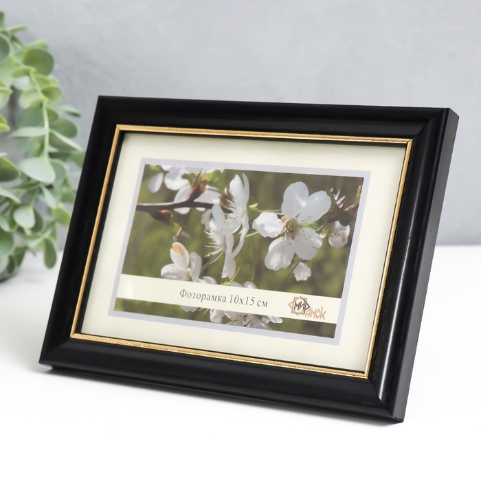 Фоторамка 1017-3118(СП) (10х15 см) Фоторамка 1017-3118(СП) (10х15 см)