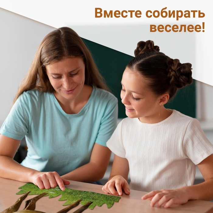 Фигурный пазл «Олень милу», 100 деталей Фигурный пазл «Олень милу», 100 деталей