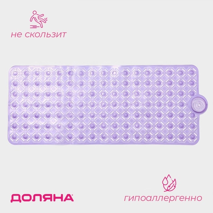 Коврик противоскользящий в ванну на присосках Доляна «Рельеф»,37×88 см, цвет МИКС Коврик противоскользящий в ванну на присосках Доляна «Рельеф»,37×88 см, цвет МИКС