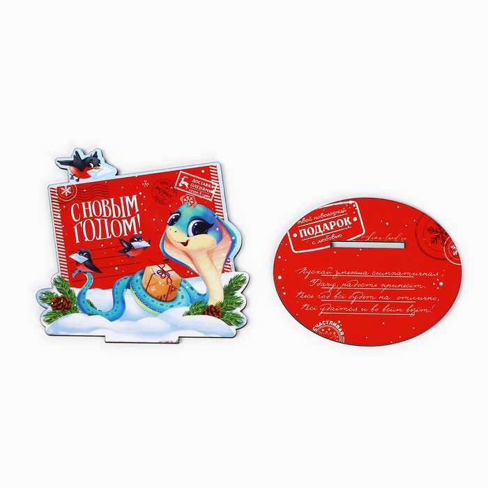 Оберег новогодний на подставке «С Новым годом», 8,9 х 7,1 см. Оберег новогодний на подставке «С Новым годом», 8,9 х 7,1 см.