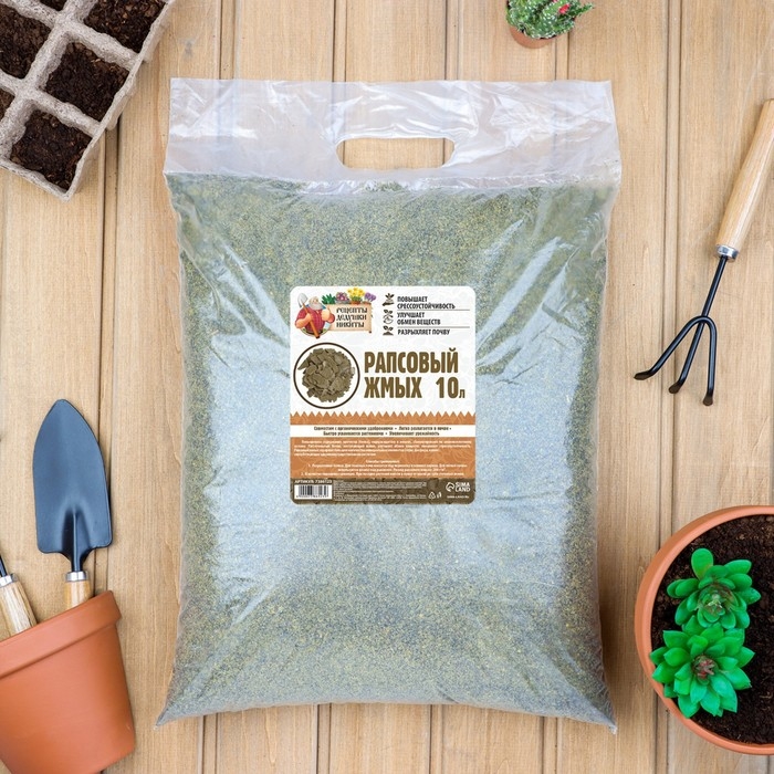 Рапсовый жмых Рапсовый жмых "Рецепты Дедушки Никиты", 10 л