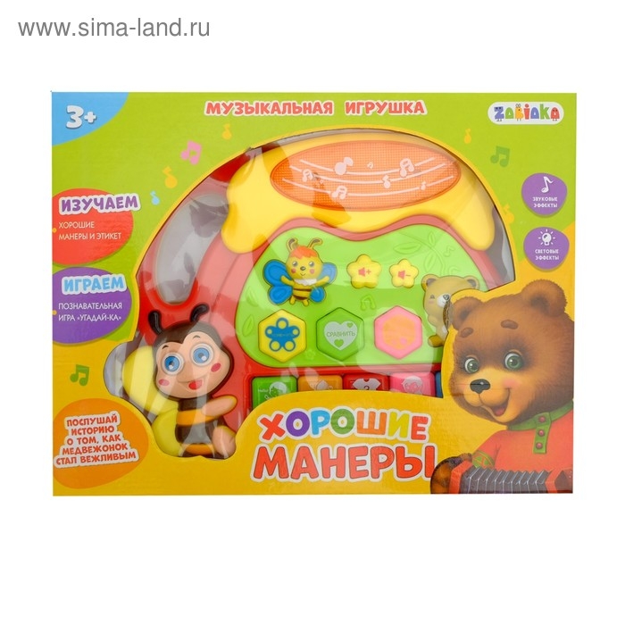 Музыкальная игрушка-пианино «Хорошие манеры», ионика, световые эффекты Музыкальная игрушка-пианино «Хорошие манеры», ионика, световые эффекты