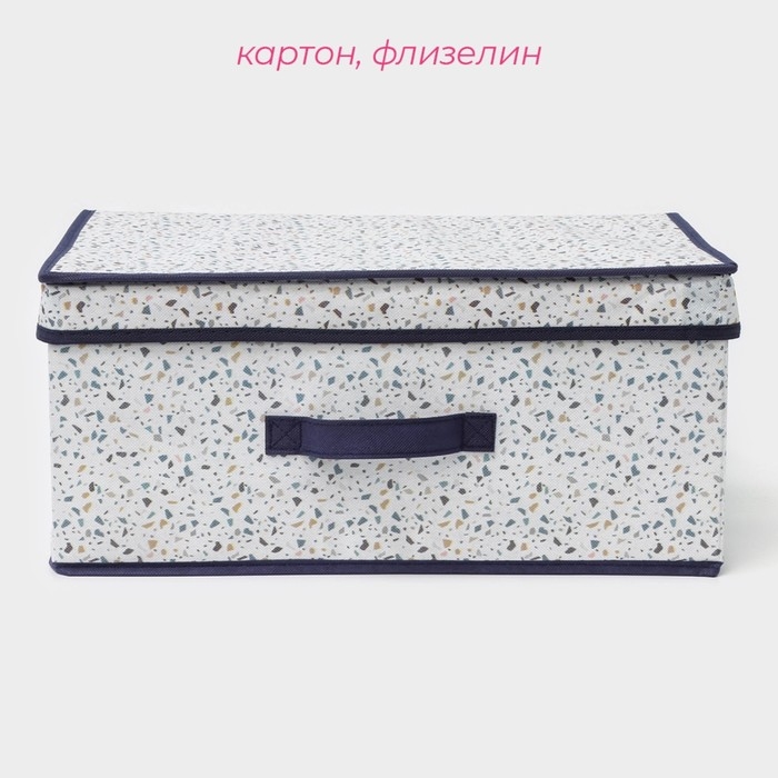 Короб для хранения Доляна «Мармелад», 45×30×20 см, цвет белый Короб для хранения Доляна «Мармелад», 45×30×20 см, цвет белый