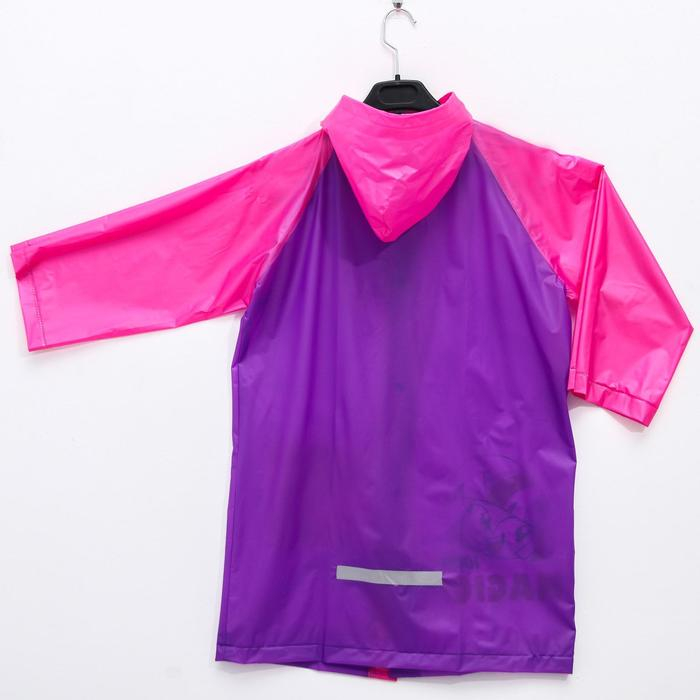 Дождевик детский, размер S, 92-98 см, My Little Pony Дождевик детский, размер S, 92-98 см, My Little Pony