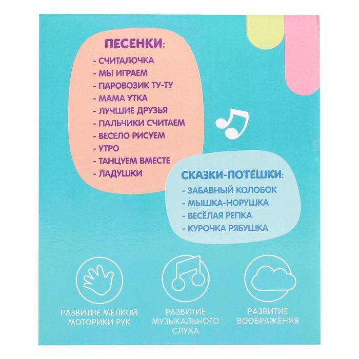 Музыкальная неваляшка «Милый котик», звук, цвет синий