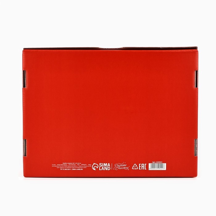 Коробка подарочная новогодняя складная «С наилучшими пожеланиями», 30.7 х 22 х 9.5 см, Новый год Коробка подарочная новогодняя складная «С наилучшими пожеланиями», 30.7 х 22 х 9.5 см, Новый год