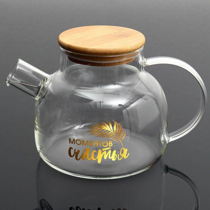 Чайник стеклянный заварочный с бамбуковой крышкой «Моментов счастья», 1000 мл Чайник стеклянный заварочный с бамбуковой крышкой «Моментов счастья», 1000 мл