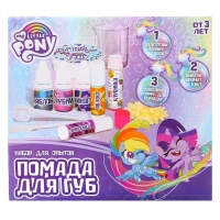 Набор для творчества My Little Pony «Помада для губ», 3 шт.