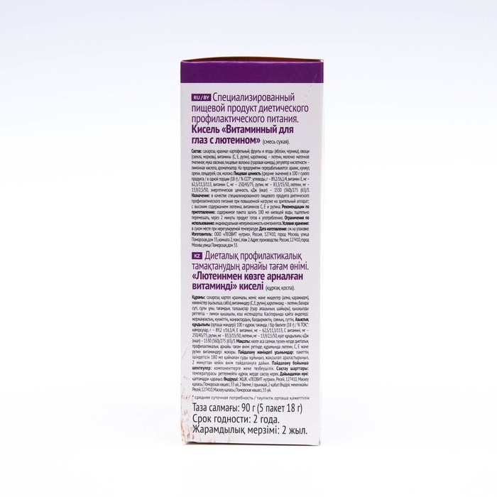 Кисель Леовит  Кисель Леовит "Витаминный", для глаз с лютеином, 5 пакетов по 18 г