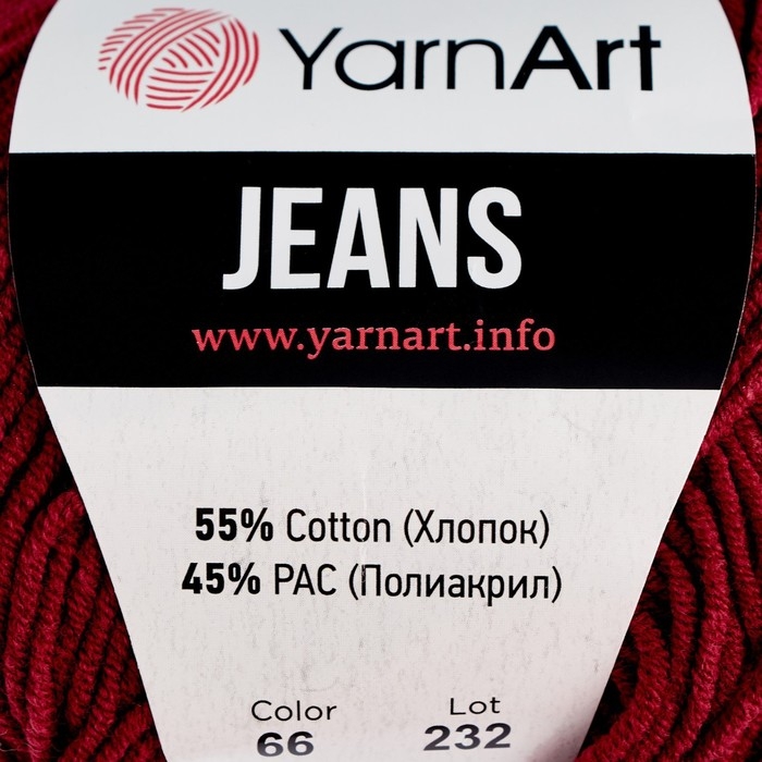 Пряжа Пряжа "Jeans" 55% хлопок, 45% акрил 160м/50гр (66 бордо)