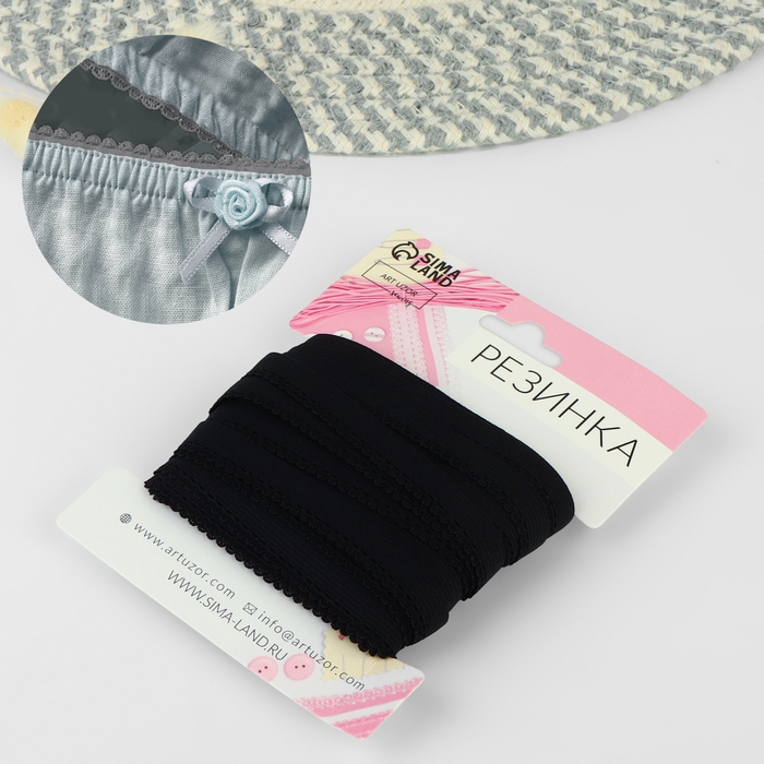 Резинка ажурная бельевая, 10 мм, 10 ± 1 м, цвет чёрный Резинка ажурная бельевая, 10 мм, 10 ± 1 м, цвет чёрный