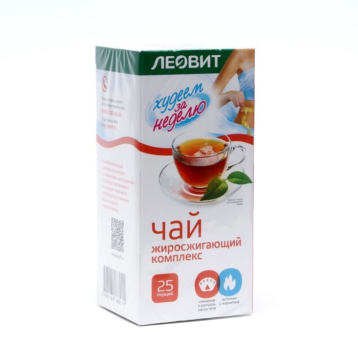 Чай  Чай "Худеем за неделю" жиросжигающий комплекс, 25 пакетов по 2 г