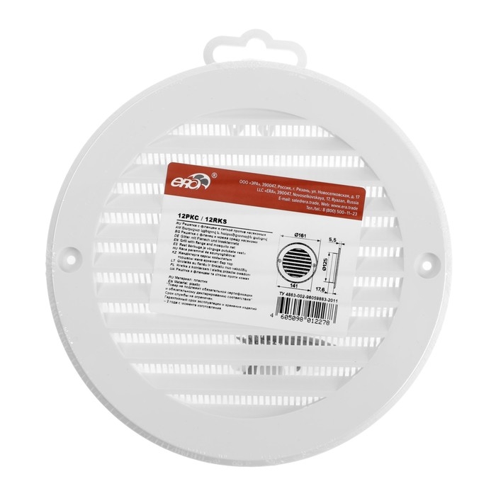 Решетка вентиляционная ERA 12 РКС, круглая, с сеткой, d=125 мм Решетка вентиляционная ERA 12 РКС, круглая, с сеткой, d=125 мм