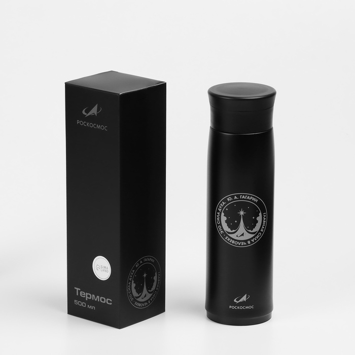 Термос с рисунком  Термос с рисунком "Сила духа", 500 мл, черный