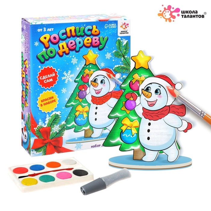 Набор для творчества «Роспись по дереву. Снеговик с ёлочкой» Набор для творчества «Роспись по дереву. Снеговик с ёлочкой»