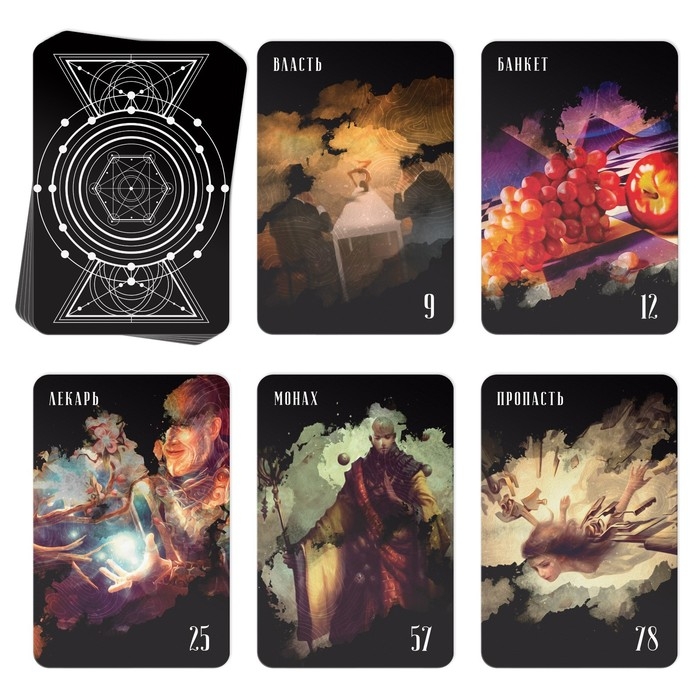 Оракул на Хэллоуин «Грёз», 78 карт (6х9 см), 16+ Оракул на Хэллоуин «Грёз», 78 карт (6х9 см), 16+