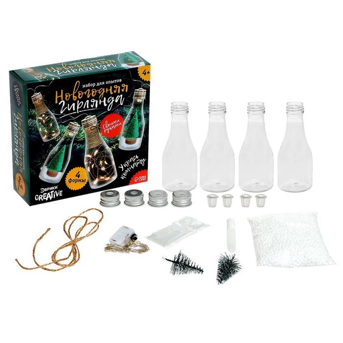 Набор для опытов «Новогодняя гирлянда», бутылочки Набор для опытов «Новогодняя гирлянда», бутылочки