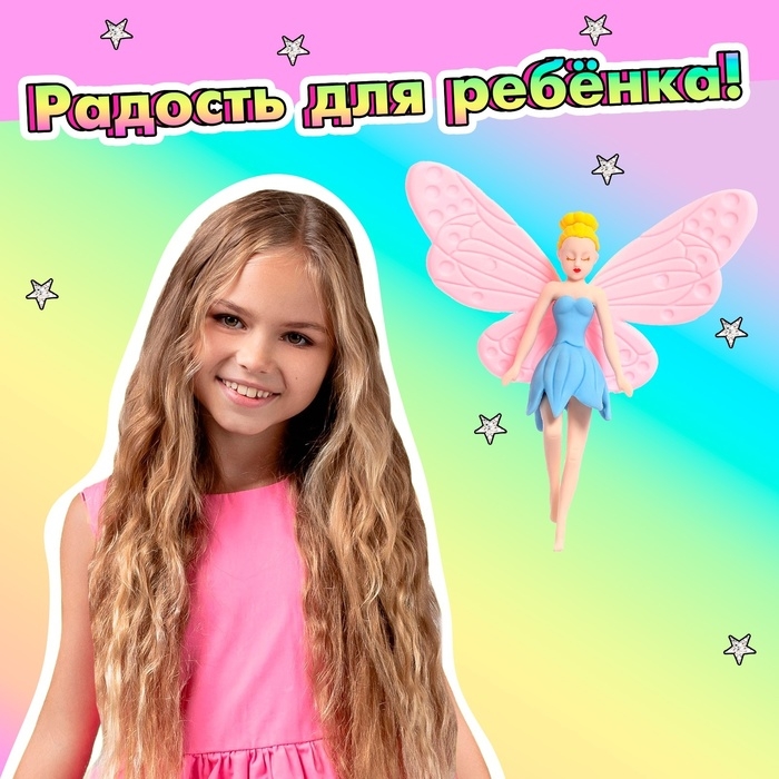 Игровой набор ластиков «Цветочная фея», 5 шт., МИКС Игровой набор ластиков «Цветочная фея», 5 шт., МИКС