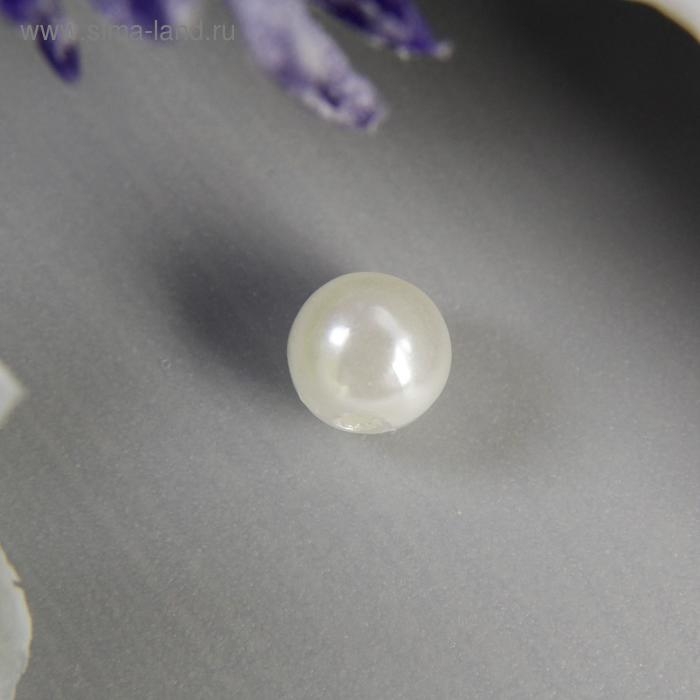 Бусины для творчества пластик Бусины для творчества пластик "Жемчужные" набор 20 гр d=0,5 см