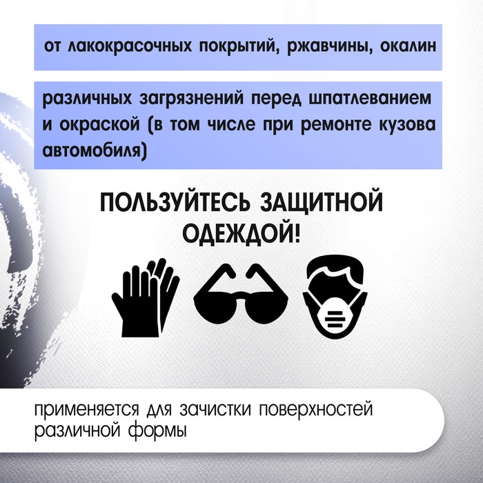 Щетка металлическая для УШМ ТУНДРА,  Щетка металлическая для УШМ ТУНДРА, "чашка", М14, 100 мм