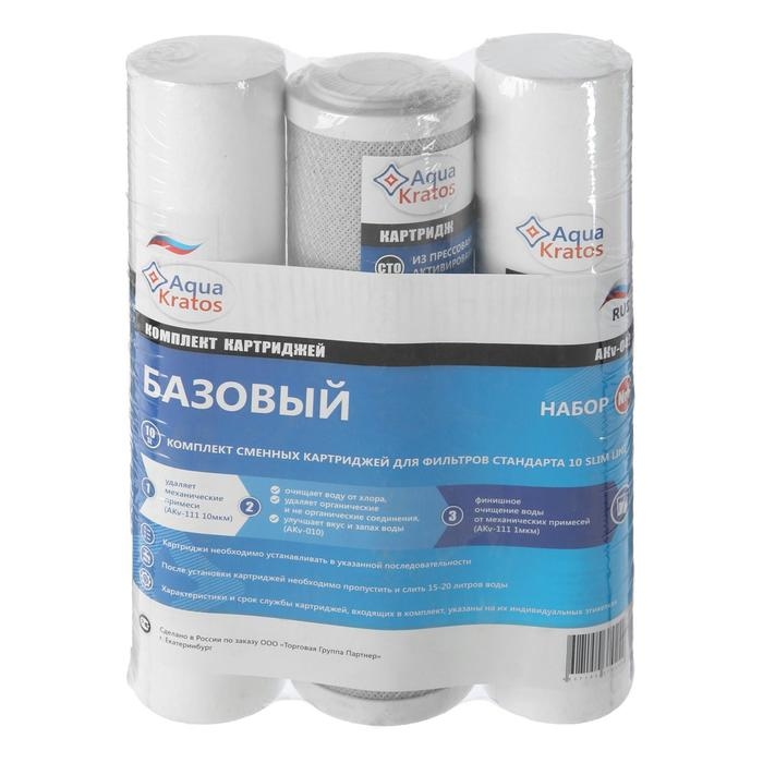 Комплект сменных картриджей AquaKratos АКv-042, № 6, Базовый, фильтрующий Комплект сменных картриджей AquaKratos АКv-042, № 6, Базовый, фильтрующий