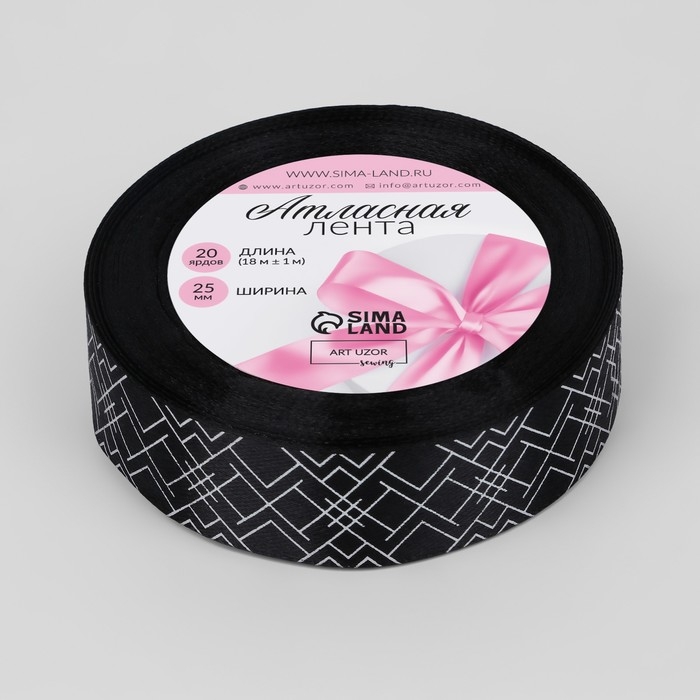 Лента атласная с тиснением «Геометрия», 25 мм × 18 ± 1 м, цвет чёрный/серебряный №039 Лента атласная с тиснением «Геометрия», 25 мм × 18 ± 1 м, цвет чёрный/серебряный №039