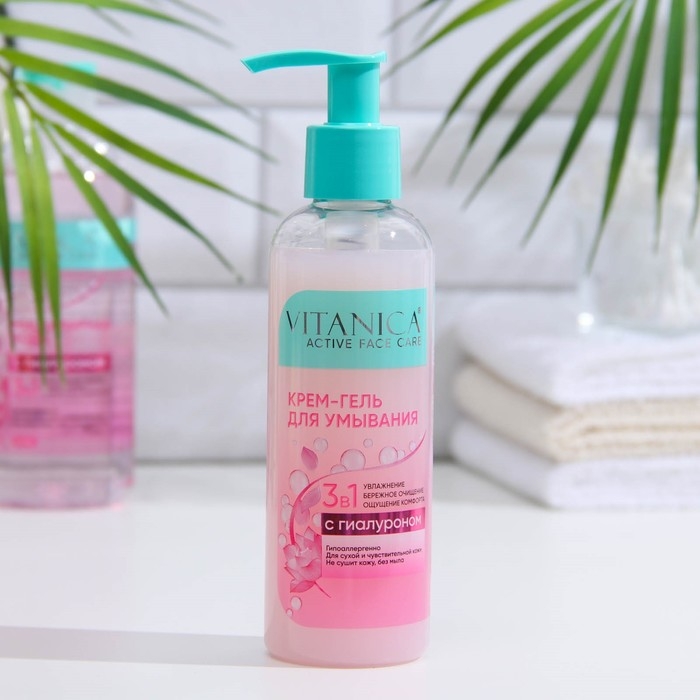 Крем-гель для умывания 3 в 1 Vitanica, с гиалуроном для сухой и чувствительной кожи, 200 мл Крем-гель для умывания 3 в 1 Vitanica, с гиалуроном для сухой и чувствительной кожи, 200 мл