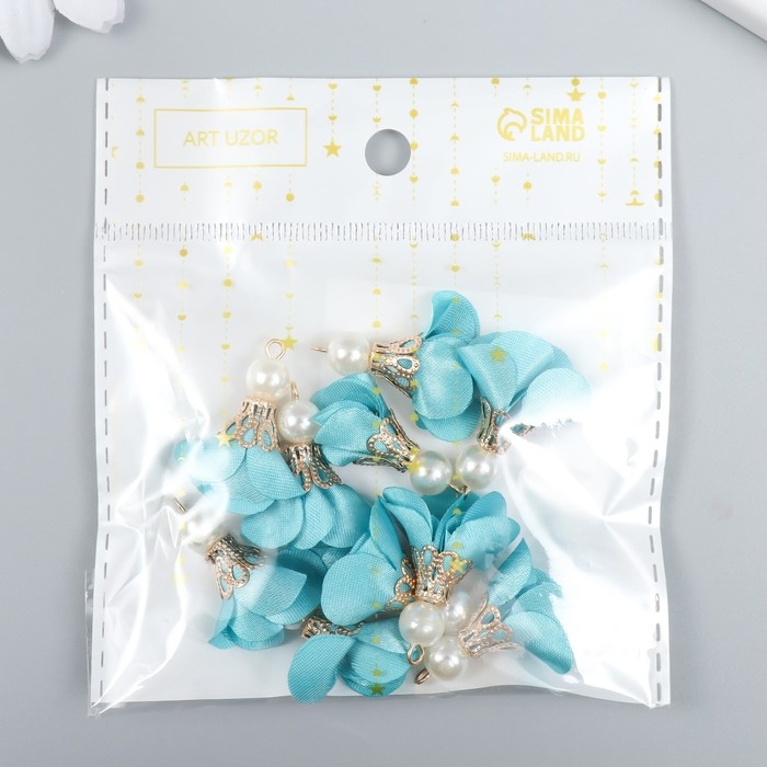 Декор для творчества текстиль Декор для творчества текстиль "Цветок с жемчужиной. Небесный" набор 10 шт 2,5 см