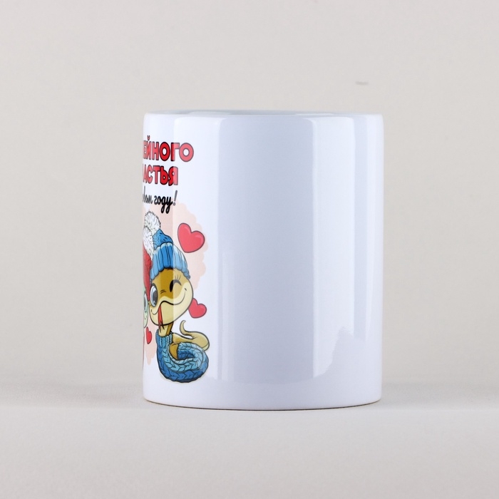 Новый год. Кружка керамическая «Семейного счастья», 320 мл Новый год. Кружка керамическая «Семейного счастья», 320 мл