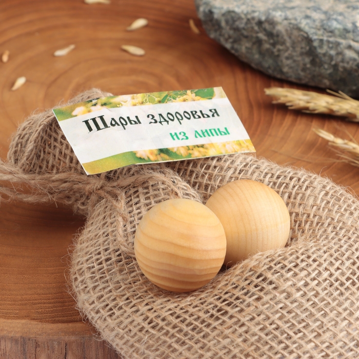 Сувенир Сувенир "Шар здоровья", липа, 3 см,