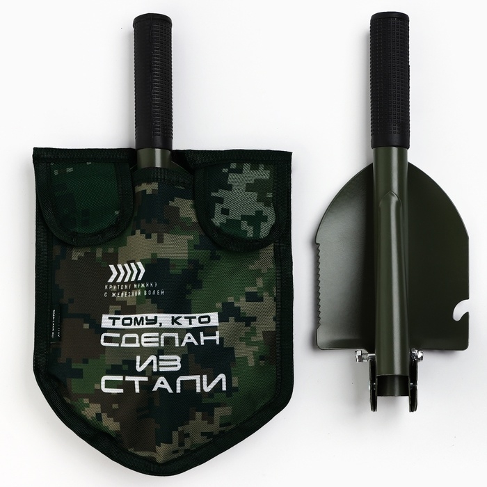 Лопата туристическая, складная «Крутому мужику», 36 х 10 см., металлический черенок с ручкой, в чехле Лопата туристическая, складная «Крутому мужику», 36 х 10 см., металлический черенок с ручкой, в чехле