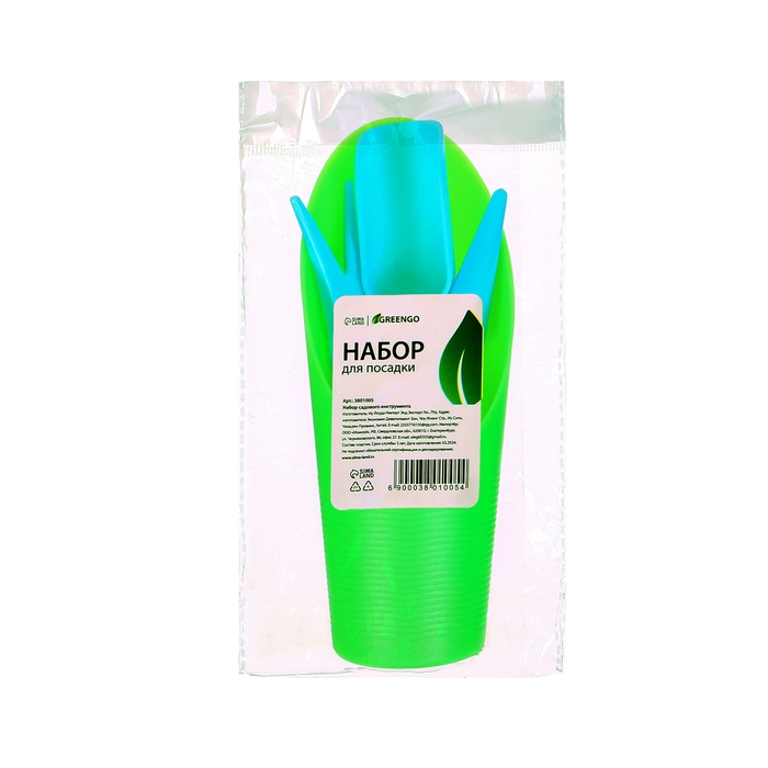 Набор посадочного инструмента, 4 предмета: лопатка, вилка, конус, стаканчик, цвет МИКС, Greengo Набор посадочного инструмента, 4 предмета: лопатка, вилка, конус, стаканчик, цвет МИКС, Greengo