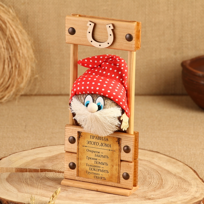 Домовой Кондрат Домовой Кондрат "Правила дома", в раме, 23 х 10 см, микс