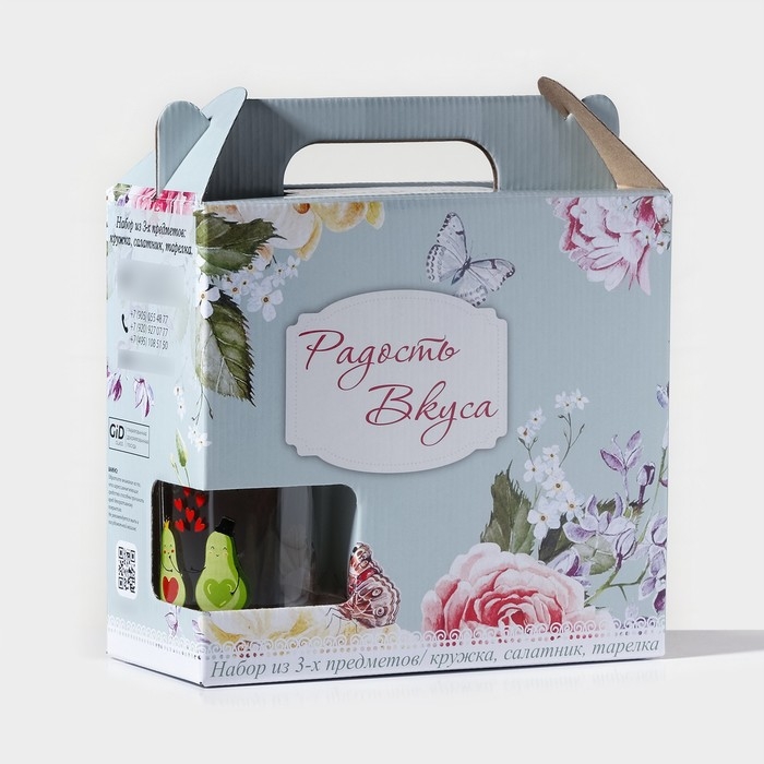 Набор для завтрака «Авокадо», 3 предмета: кружка 200 мл, салатник 450 мл, тарелка, рисунок микс Набор для завтрака «Авокадо», 3 предмета: кружка 200 мл, салатник 450 мл, тарелка, рисунок микс