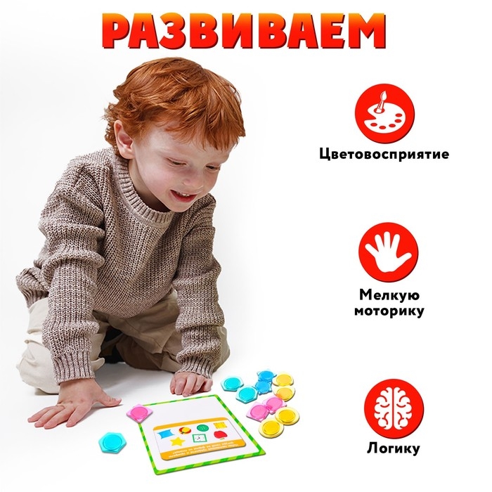 Развивающий набор «Магниты», изучаем формы и фигуры Развивающий набор «Магниты», изучаем формы и фигуры