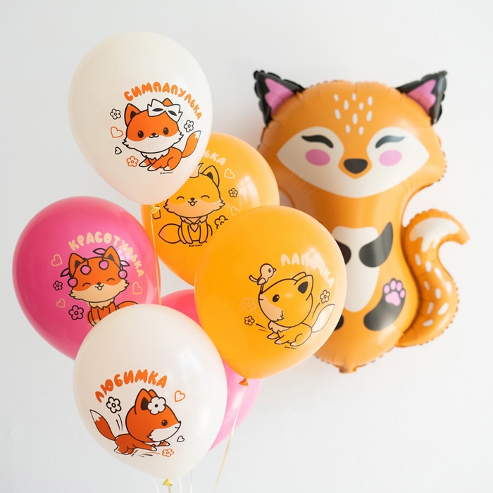 Шар латексный 12 Шар латексный 12" «Лисята девочки», набор 25 шт., МИКС
