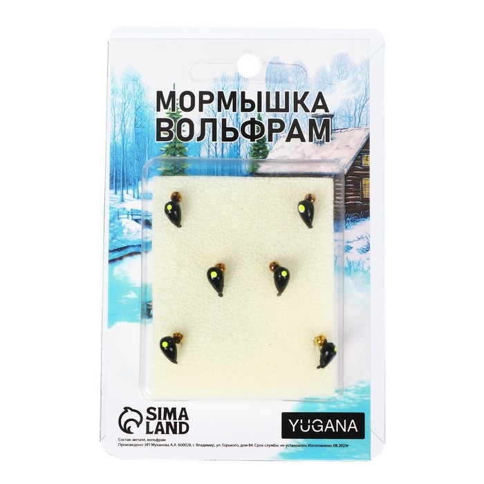Мормышка Хрень чёрная, лайм глаз + шар золото, вес 0.68 г Мормышка Хрень чёрная, лайм глаз + шар золото, вес 0.68 г