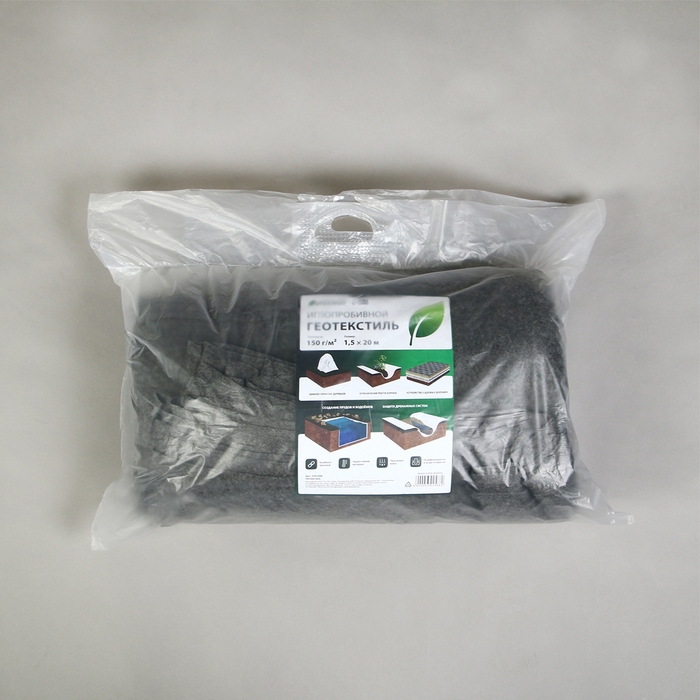 Геотекстиль иглопробивной, 20 × 1,5 м, плотность 150 г/м², с УФ-стабилизатором, чёрный, Greengo Геотекстиль иглопробивной, 20 × 1,5 м, плотность 150 г/м², с УФ-стабилизатором, чёрный, Greengo