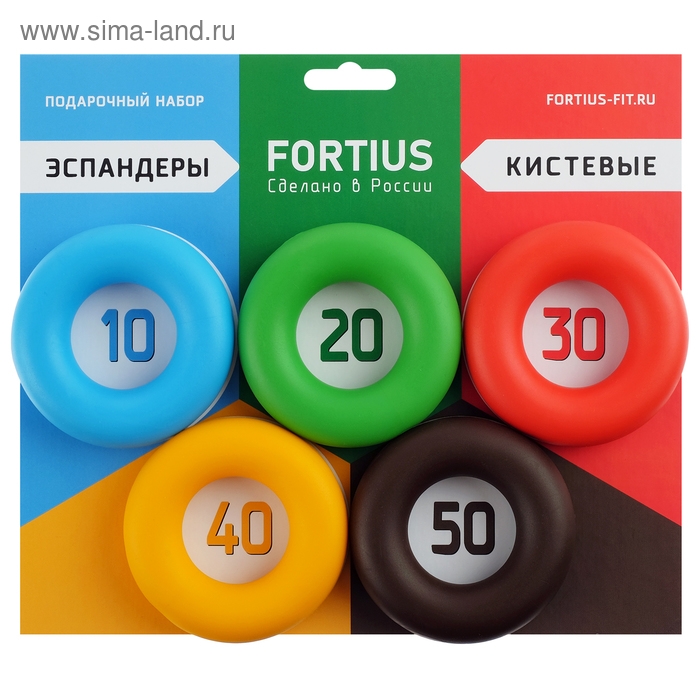 Набор из 5 кистевых эспандеров Fortius Набор из 5 кистевых эспандеров Fortius