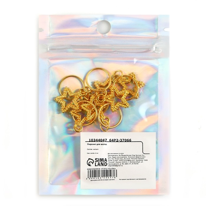 Пирсинг для волос новогодний «Самой яркой» на Новый год, 6 шт Пирсинг для волос новогодний «Самой яркой» на Новый год, 6 шт