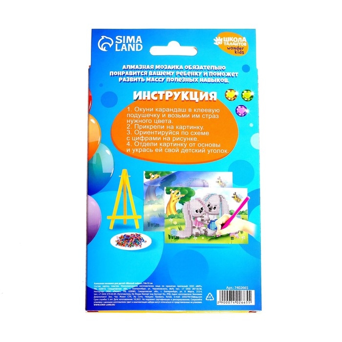 Алмазная мозаика с частичным заполнением на подставке для детей «Милый зайка», 10 х 15 см